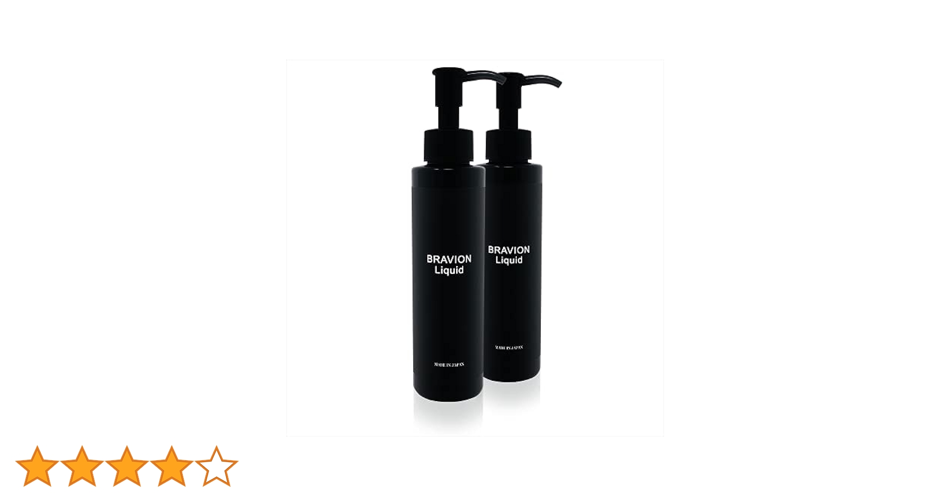 ブラビオンリキッド　2本セット　150ml×2 Amazon.co.jp: BRAVION Liquid ブラビオンリキッド 公式通販